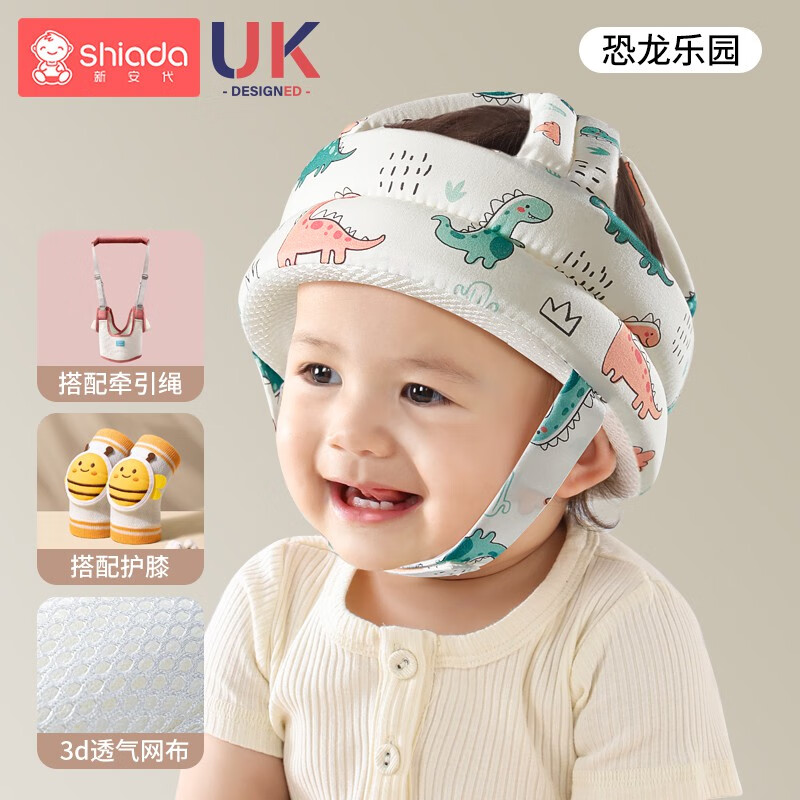 新安代嬰兒學(xué)步護(hù)頭枕防摔帽寶寶學(xué)走路防撞神器兒童保護(hù)墊頭盔夏季透氣 【學(xué)步三件套】草綠色+護(hù)頭帽+防撞護(hù)膝