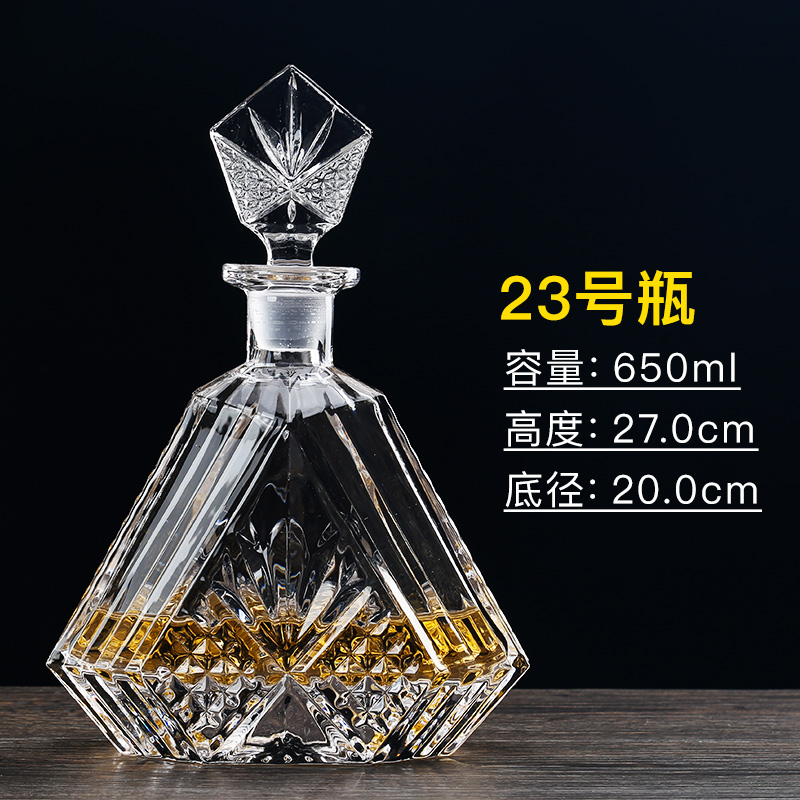 志方益加厚水晶玻璃瓶红酒醒酒器密封威士忌酒瓶洋酒瓶空瓶装饰瓶储