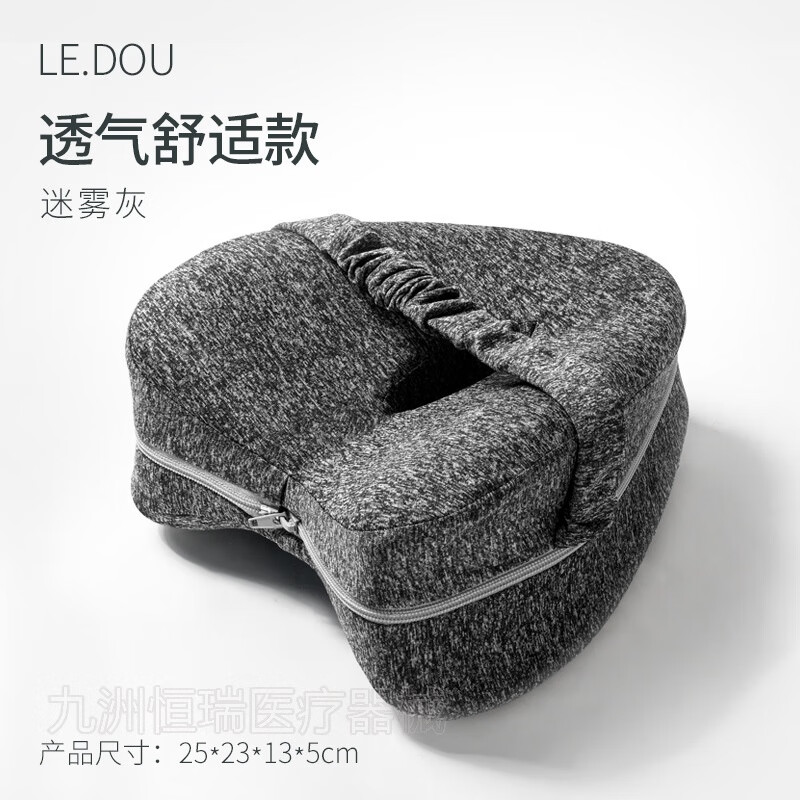 慢回弹记忆枕孕妇夹腿枕心形腿枕批发 心型腿枕-迷雾灰 爱心腿枕