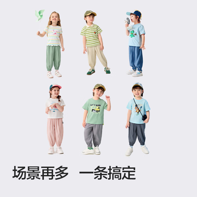 儿童裤子排行榜前十名出炉：这10款柔软透气，宝宝穿着超舒适-图片1