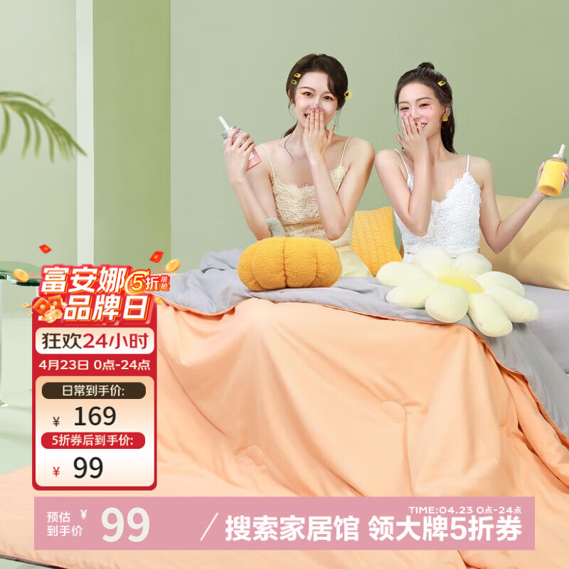  յ ־󶹱ı ־ı-ǳǳ 152*210cm99Ԫʣȯ