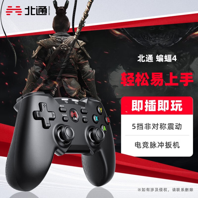 ��ͨ��Betop������4�嵵�𶯶�Ͱ�������Ϸ�ֱ�PC���Ե��ӱʼǱ�Steam����˫�� ����4���� ��