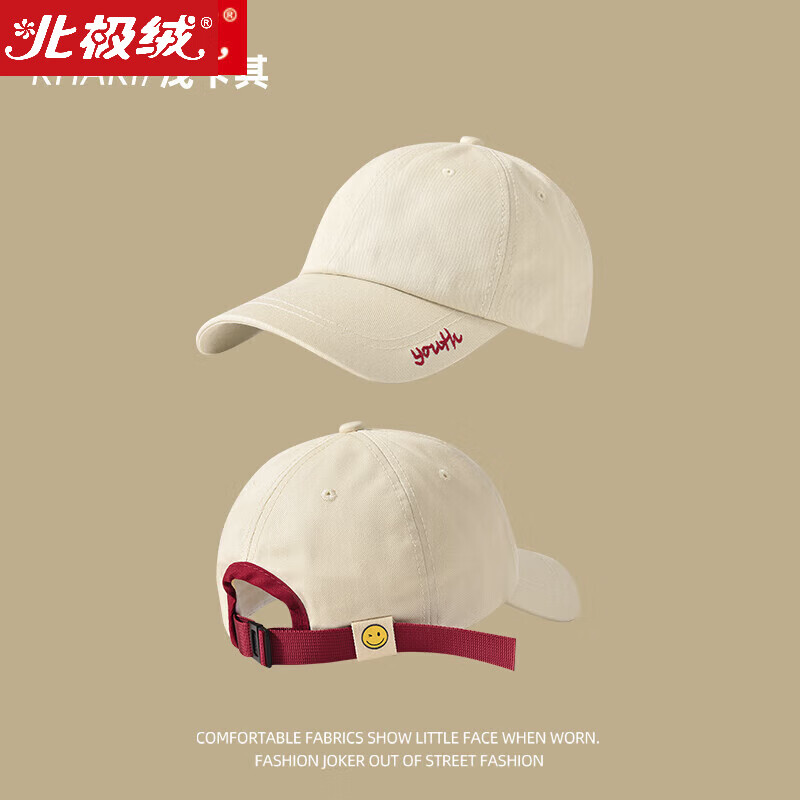 北极绒帽子女大头围显脸小棒球帽男软顶大头围鸭舌帽加大加深防晒遮阳帽 浅卡其 M 大头围【55-62c】可调节