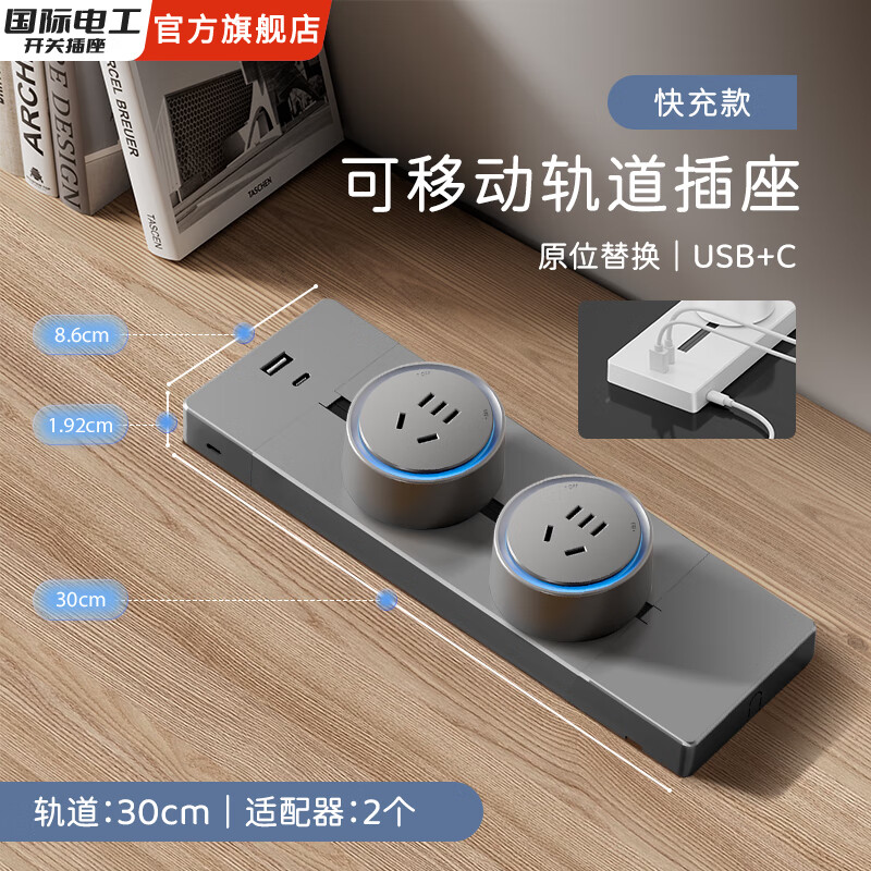 ���ʵ繤��ɫ�������๦�ܹ������USB�Ų���ƶ��������������Ų� ��30���׹��+2����ס��������һ���ɫ