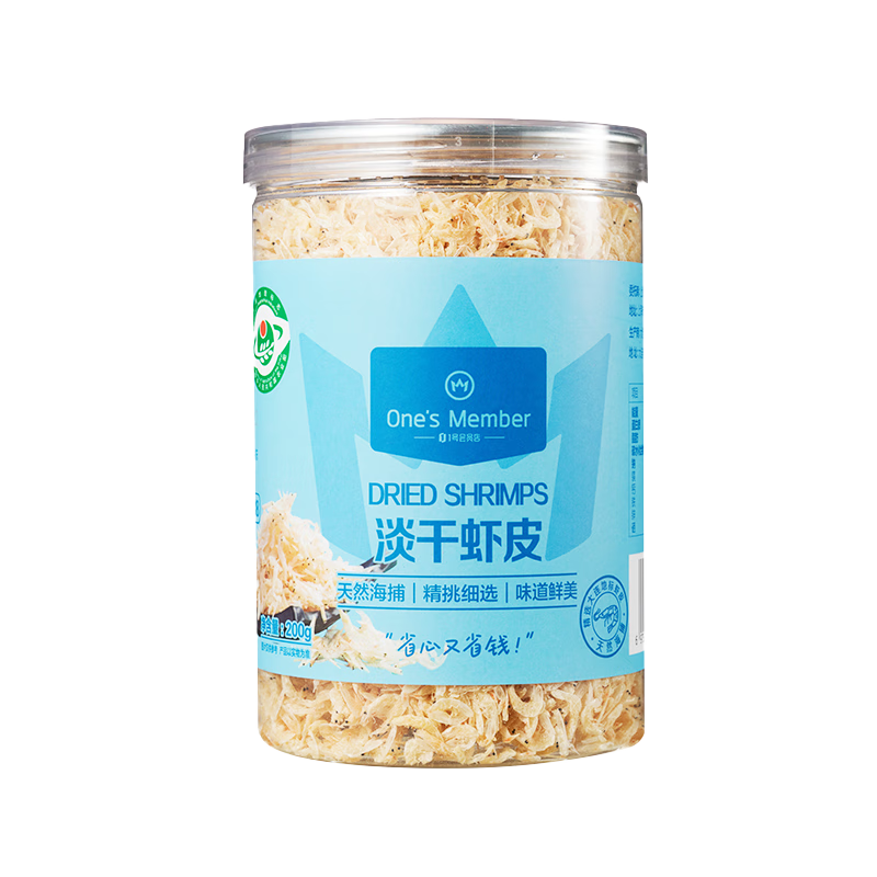 1�Ż�Ա�국��ϺƤ200g �ϲ�������Ϻ�׵�ζʳ���������� ���̿ɴ�� 19.9Ԫ