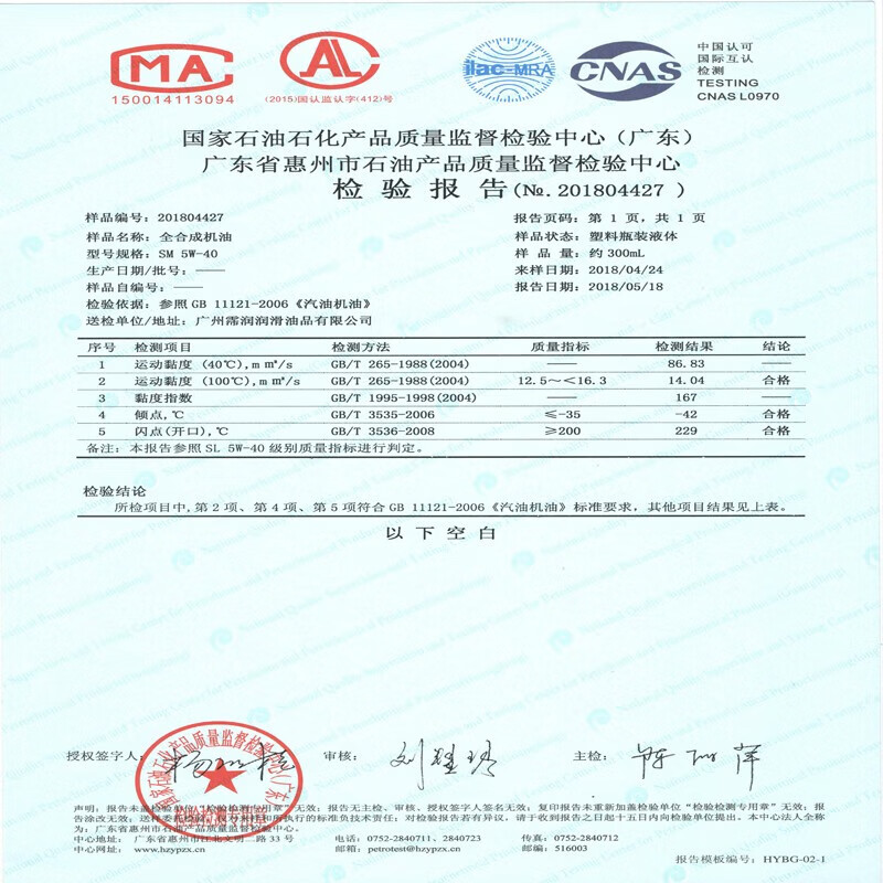德迩弗原厂适合雷克萨斯专用机油全合成 四季通用 全合成机油5W-30 SN级 4L 雷克萨斯ES200专用机油