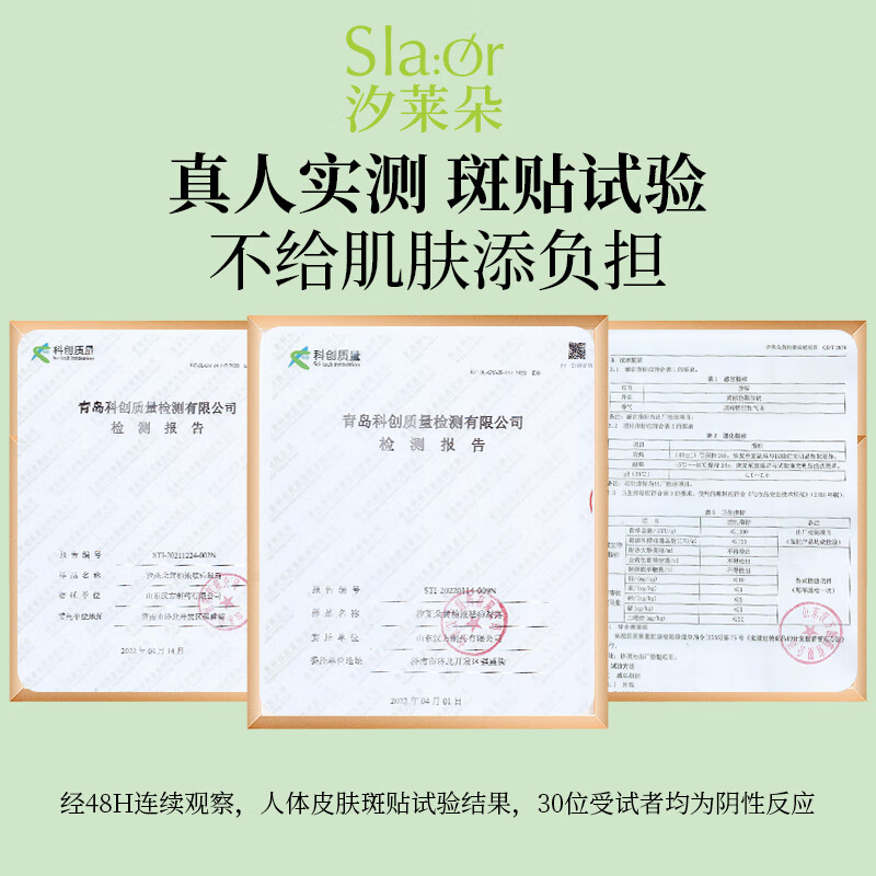 汐莱朵黄柏液祛痘凝露 祛痘笔 祛痘舒缓 无酸祛痘 【祛痘好搭子】祛痘凝露1支装15g黄柏液无酸祛痘