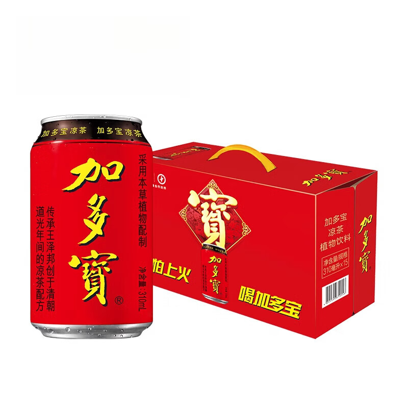 加多宝凉茶 310ml*15罐整箱礼盒装 团购过节送礼火锅聚餐植物饮料 加多宝凉茶 310ml*15罐整箱