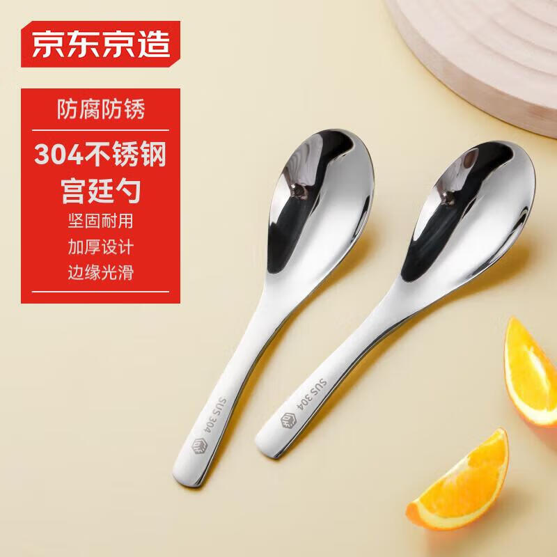 �������� 304��������� ���ö̱����׵����Ӻ�Բ�׳Է����׽�����2֧װ