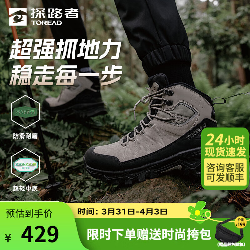 ̽·�ߣ�TOREAD����ɽЬ�������ˮ�а�ͽ��Ь������ĥ�������������˶�Ь��Ů�� �������ޡ������ɫ-�п� 45