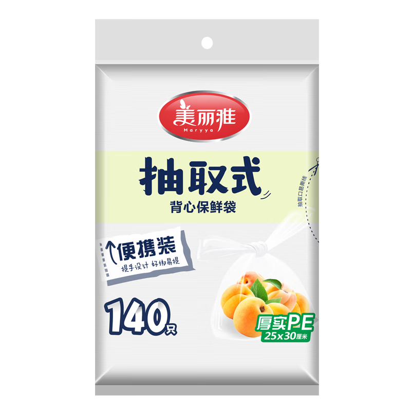  ıʴ к 140ֻ ΢䶳 ӺPEװ 0.9Ԫ(ȯ)