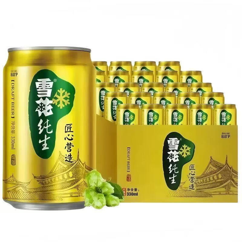雪花（SNOW）新日期雪花純生啤酒8度330ml*12罐匠心營(yíng)造易拉罐裝啤酒 330mL 12罐