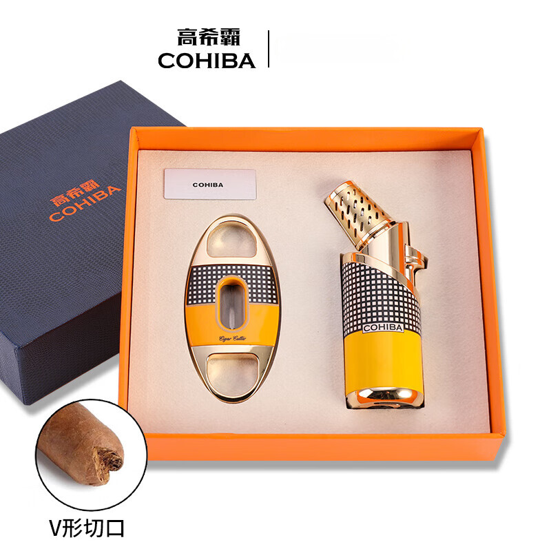 高希霸雪茄专用防风打火机剪刀套装烟具雪茄工具 打火机+v形剪