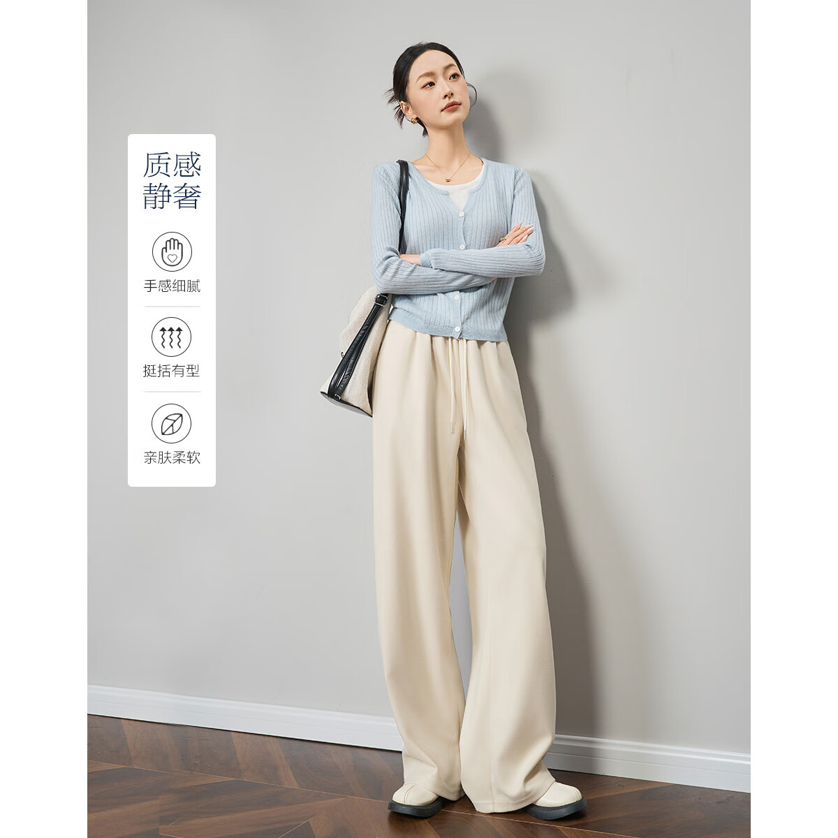 德玛纳【穿完你就“型“】春季慵懒松紧腰阔腿裤藏肉贴肤好搭女式休闲裤