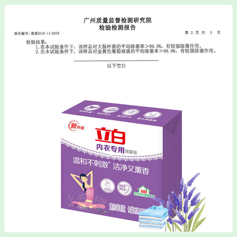 商品图片 8
