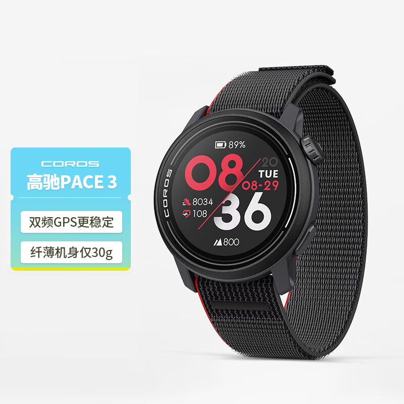 高馳（COROS）二手手表APEX 2 Pro/APEX 2越野戶(hù)外運動(dòng)競速表跑步血氧測心率 PACE 3 黑色織物款 99成新