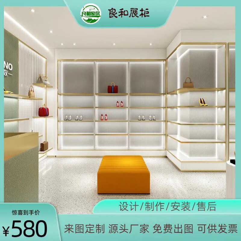語森憶烤漆展示柜商場(chǎng)女鞋店包包展示架產(chǎn)品陳列柜直播間化妝品展柜定制 40平鞋包店 定制拍