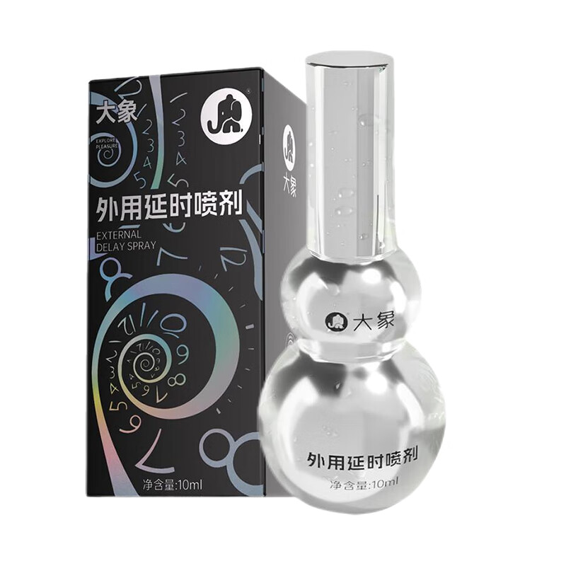 大象男士外用延时湿巾成人男士专用情趣性用品房事工具 【葫芦金刚款】延时喷雾10ml*瓶
