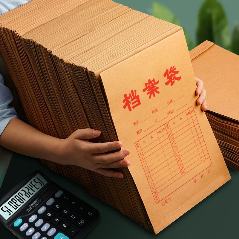 西玛加厚牛皮纸档案袋文件袋 A4纸质公司文件档案袋 投标文件袋 大容量资料袋定制标书专用密封可定制 【优选150g】50个底宽2.8cm
