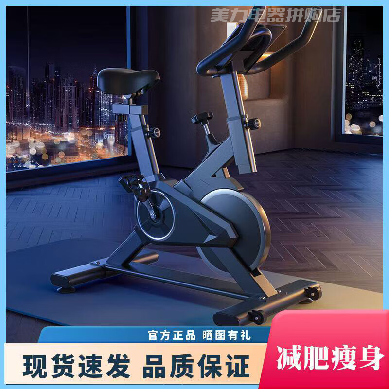 动感单车家用款室内自行车静音礼品男女锻炼器材运动脚踏健身器材 经典款-纯黑色