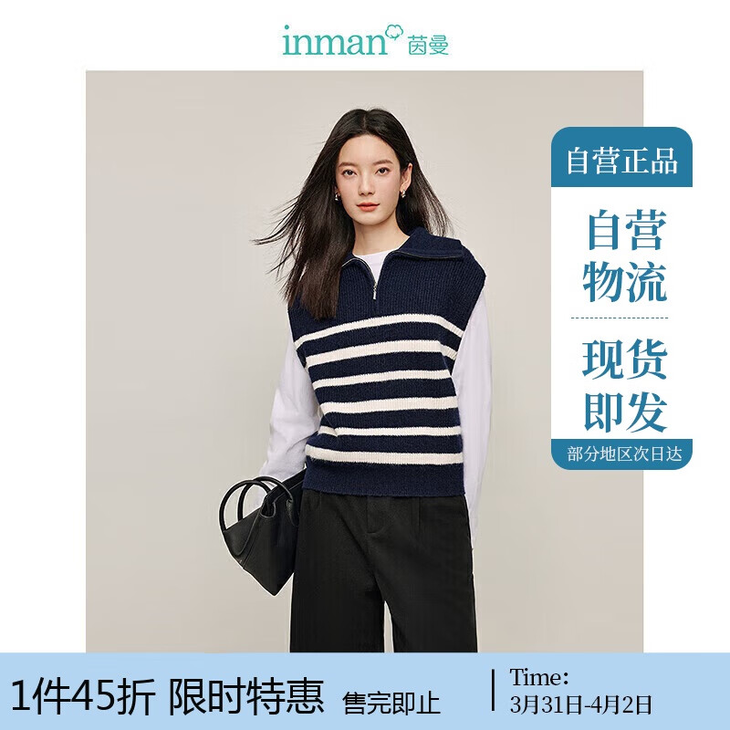 ����������Polo�����Ʊ���ë�¶���Ůװ����������֯�� �������� S