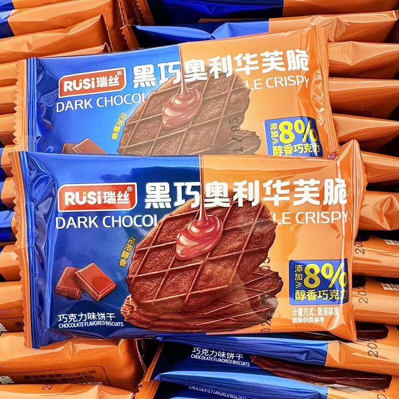 嘻哈龙黑巧奥利华芙脆酥性饼干巧克力味饼干黄油味饼干薄脆饼干1斤 巧克力味1斤约15袋左右
