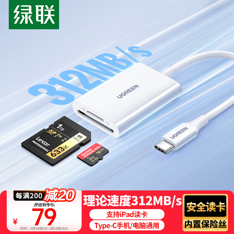 Type-Cٶ SD/TF4.0һ õƻ16/15/iPad/ֻ ֧UHS-I/II õʵ69Ԫ