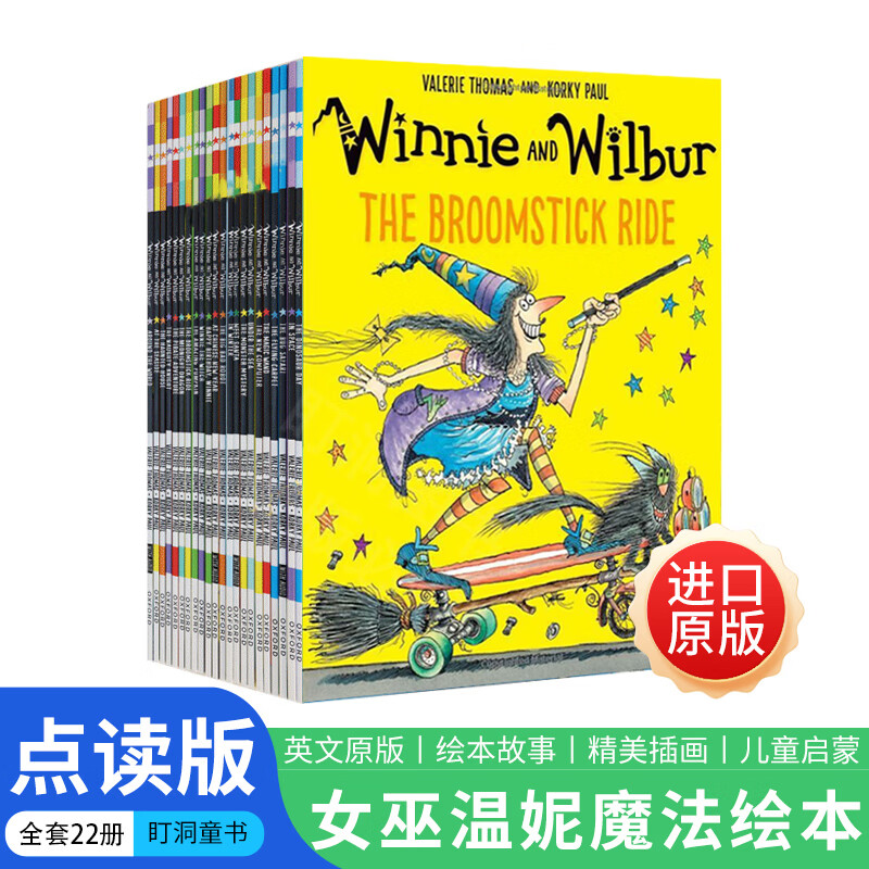 【可点读进口原版正品】女巫温妮英文版 进口原版 点读版有声书 英语启蒙原版绘本故事图书 winnie桥梁书 女巫温妮英文原版系列礼盒版22册