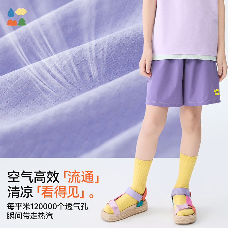 森林棠【风孔冰冰沙滩裤】26夏季儿童【天然凉感】UPF50+梭织防晒短裤 扁舟皂帽 150