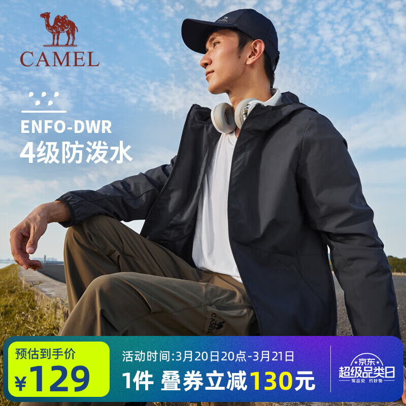 ���գ�CAMEL������ˮ�������������з���п˷��� J13CAYL6021 ��Ӱ�� XXL