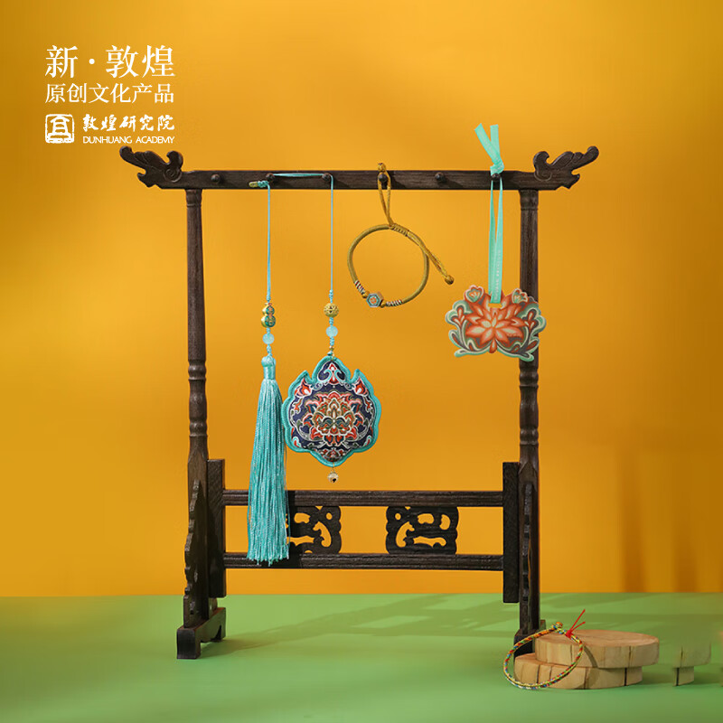 敦煌研究院端午五福礼盒文创香囊手绳中国风礼物 敦煌有礼五福礼