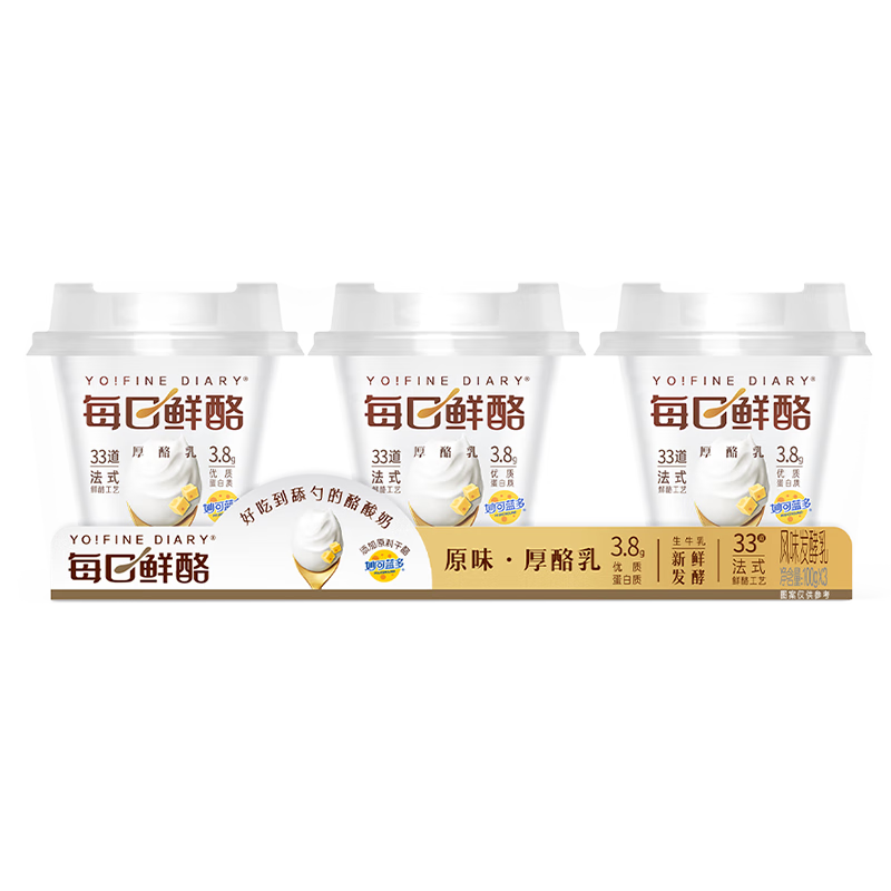 蒙牛（MENGNIU）全程冷链 每日鲜酪低温酸奶生鲜风味发酵乳 原味100g*3杯