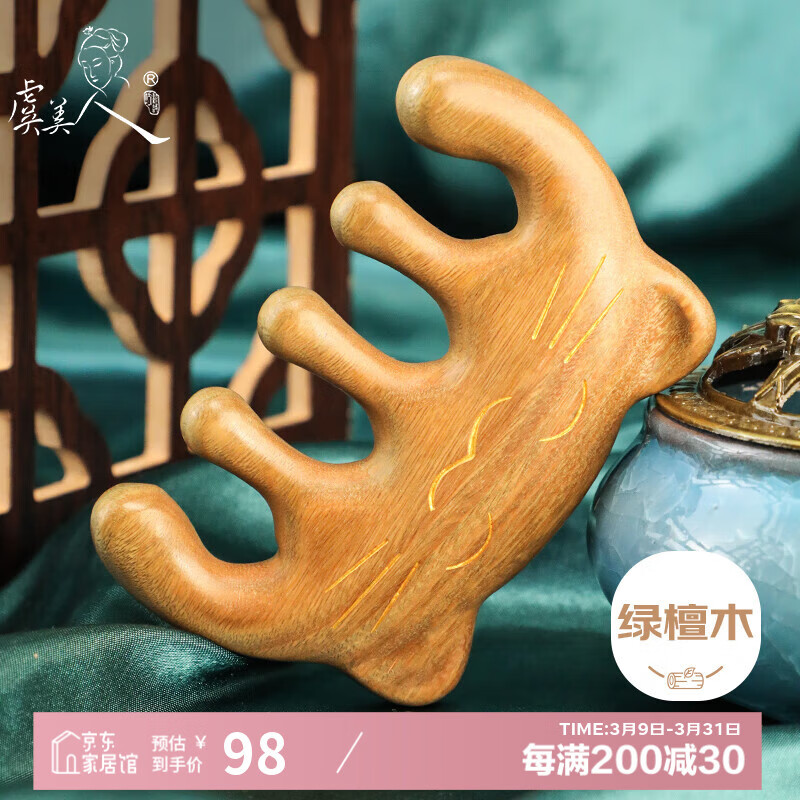 ���������Ӿ�������̴��ľ��Ħ���������ľ��è�������������