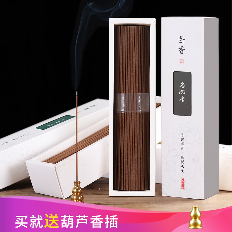 吾山堂 沉香线香熏香檀香线香天然老山檀香藏香盘香室内卧室熏香 【玉檀香 约430支】200克-白盒