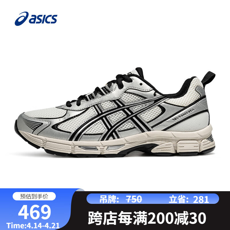 ��ɪʿASICS�������ʻ����ܲ�Ь GEL-EXALT 2 CN ��ɫ/��ɫ 44 