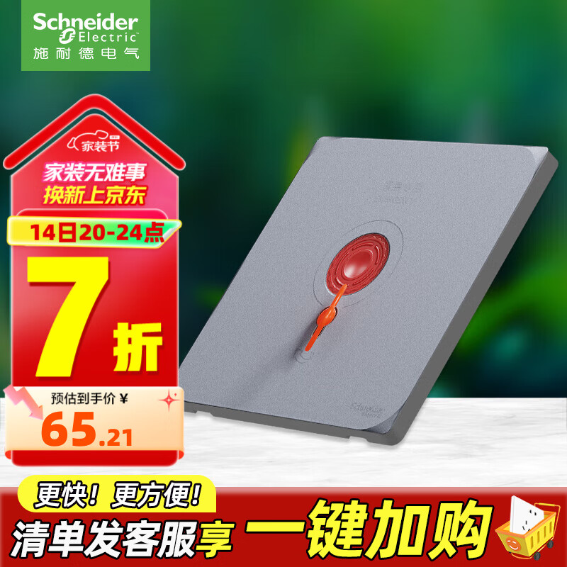 ʩ�͵µ��� ���ز������ 86�Ͱ�װ����ǽ�ڵ�Դ������� ����ϵ����Ӱ��ɫ ��������