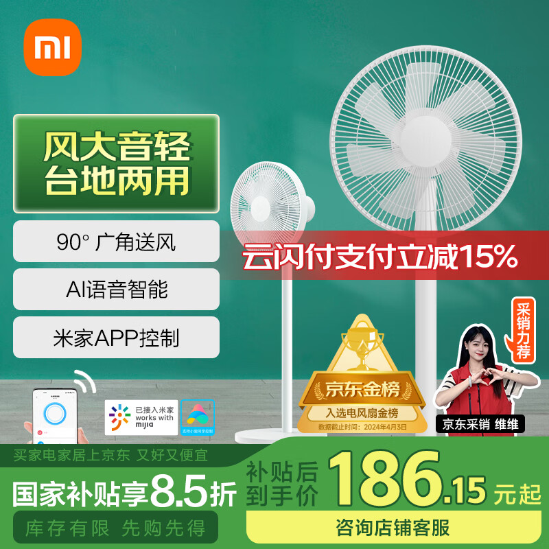 �׼� С�׵���� ����ȼ��� 7��Ҷ�������Ǵ����Զ��� ̨������ Զ�����ܿ��� AI��������