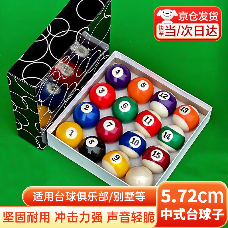 ´����̨���Ӻڰ�ˮ��˹ŵ����ʽ����ĸ��ѵ����װ5.72CM��ѵ������װ  ̨���ӡ�����ĸ�� 82Ԫ