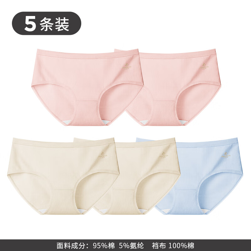 tutuanna5条装女士内裤小裤多条装60支新疆棉7A底档女士中腰内裤 2粉蓝2杏- 5条 L