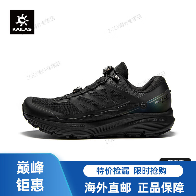 凯乐石（KAILAS）EX2越野跑鞋男女户外登山鞋防滑低帮轻量减震徒步跑山鞋飞翼 女墨黑 36