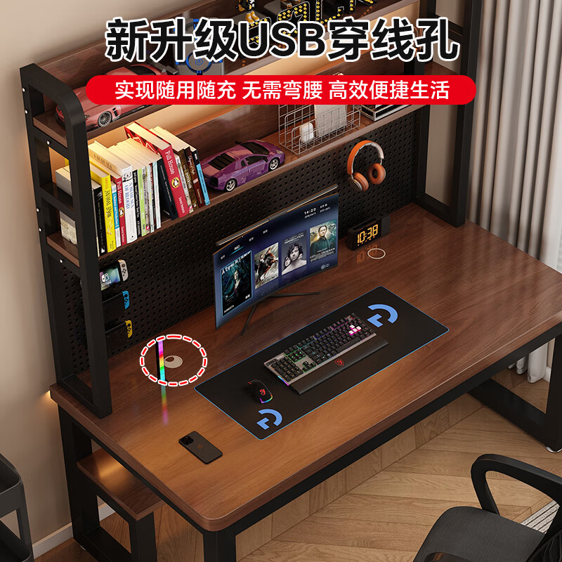 宏诚兴居洞洞板台式电脑桌家用书桌书架一体组合小户型学生学习桌子写字桌 【加厚5cm实木】白架+深胡桃3层 80*60cm【洞洞板+桌下置物】