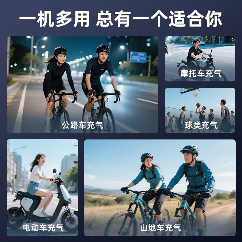 沃橙打气筒自行车打气泵公路车充气泵电动车高压便携骑行泵无线充气宝