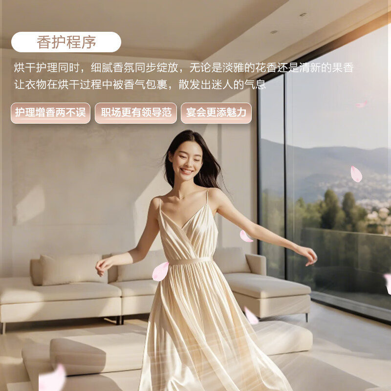 卡萨帝（Casarte）CG S10FWBU1 烘干机