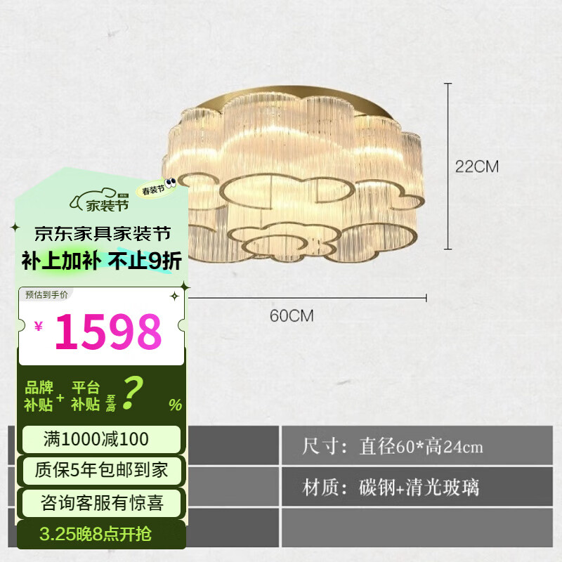 �𽳿ռ�����ʽ�����������ִ���Լ����ˮ�����й���Ƶ������������ƾ� 600-��ɫ����-���۹�Դ