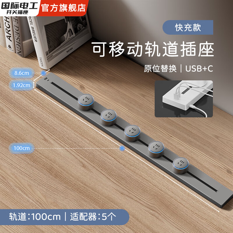 ���ʵ繤��ɫ�������๦�ܹ������USB�Ų���ƶ��������������Ų� ��100���׹��+5����ס��������һ���ɫ