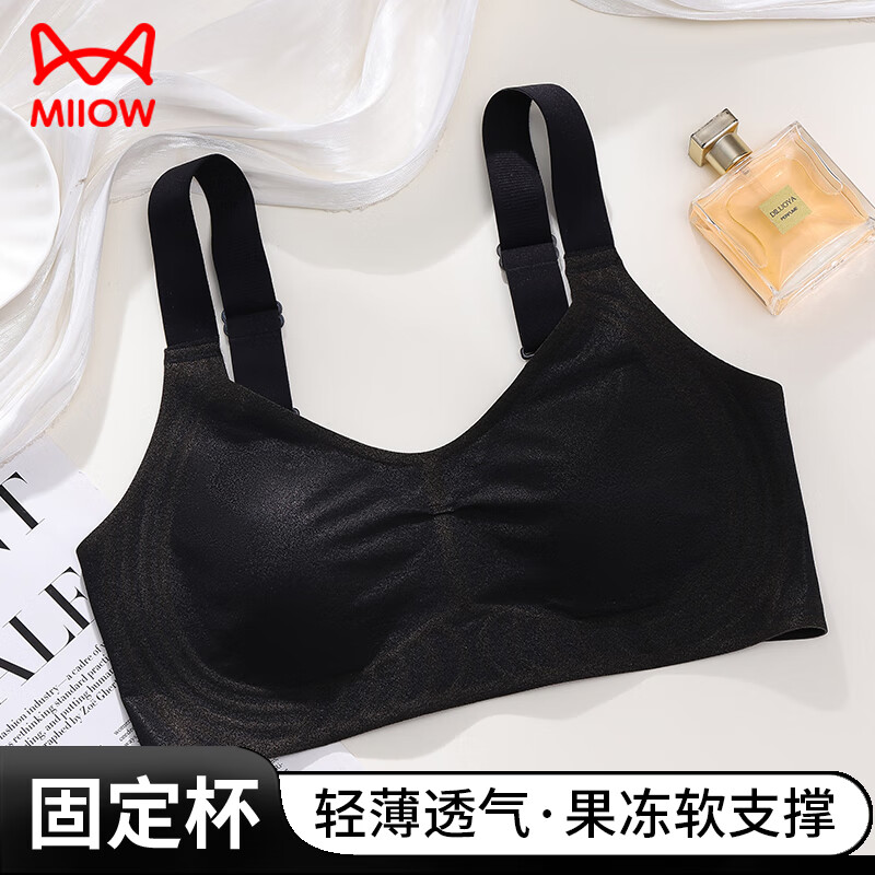 猫人（MiiOW）内衣女文胸冰丝夏季薄款无钢圈小胸聚拢大胸显小防下垂上托胸罩女 【加宽防滑-黑色】 3XL (建议150-165斤42ABC)