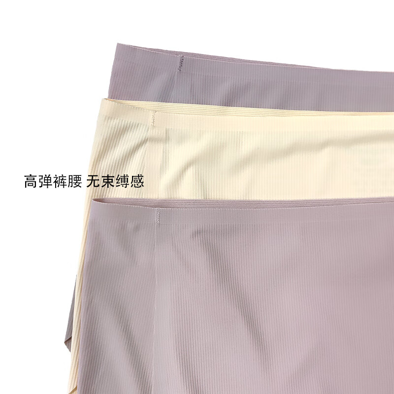 三枪春夏内裤中腰轻薄冰丝无痕抗菌螺纹透气舒适简约基础款女士三角裤 灰粉紫 2XL (175/100)