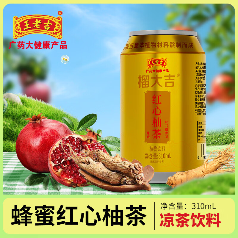 ϼۺֲζʯ񽪲310ml*6ֲʽɫ 310ml*610.9Ԫ