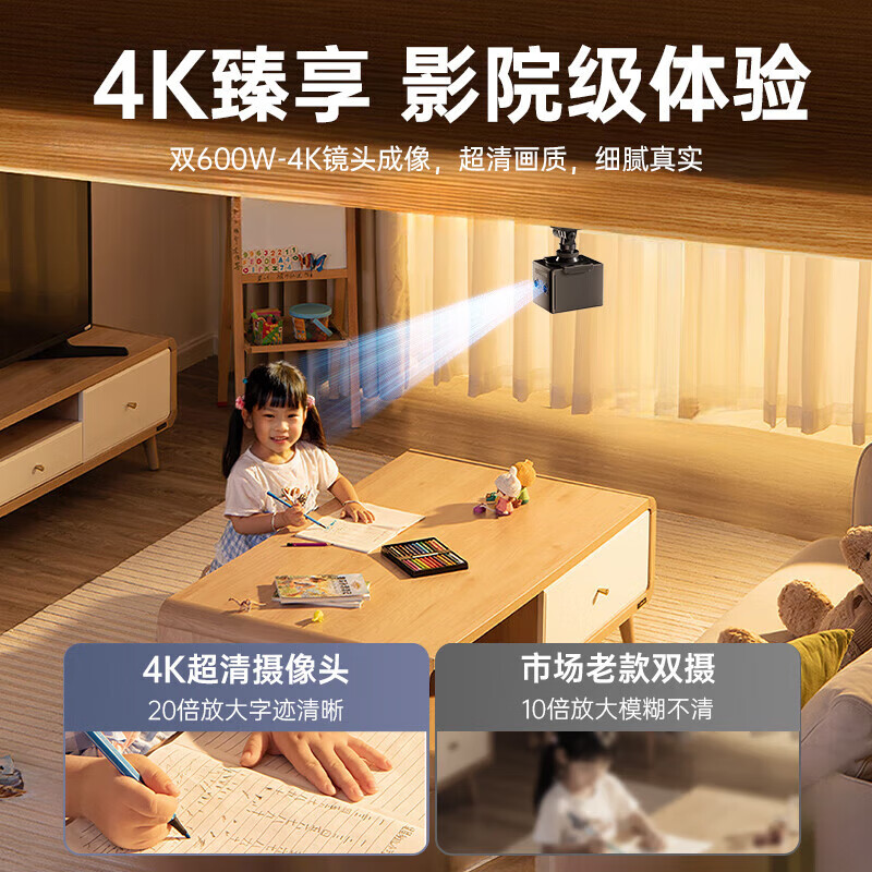 酷派（Coolpad）超清双摄变焦充电摄像头家用免插电无线wifi手机远程终身免流量监控器 4G顶配款+真10倍变焦+超大电量+录音录像