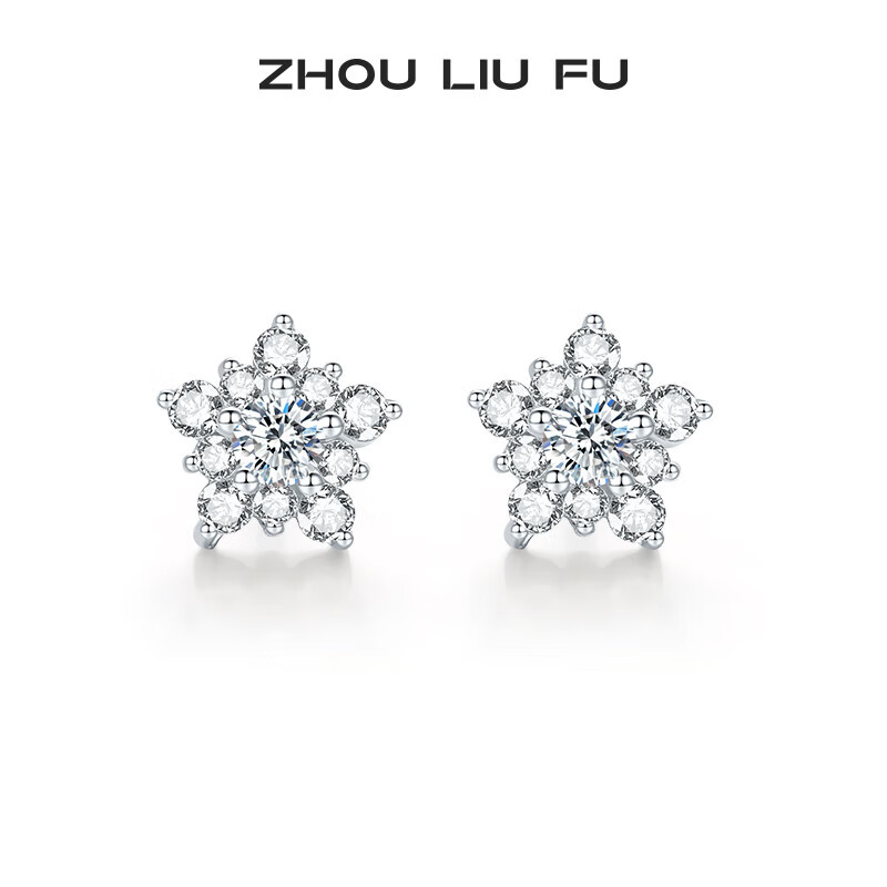 周六福（ZLF） S925银饰耳钉女璀璨五角星时尚小众设计耳饰送朋友 耳饰一对